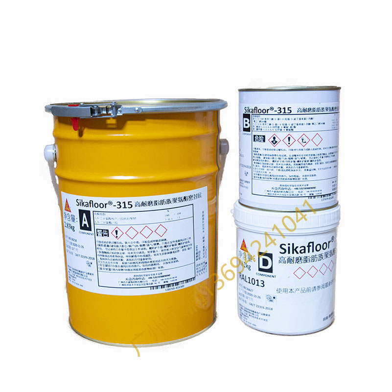sikafloor315高耐磨聚氨酯罩面漆