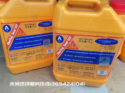 sikatop seal 107双组份水泥基防水灰浆