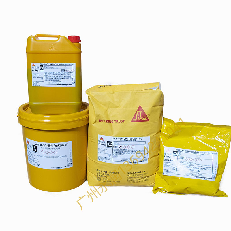 Sikafloor®-20N PurCem (CN)高强彩色聚氨酯砂浆地面 西卡聚氨酯  食品专用地坪