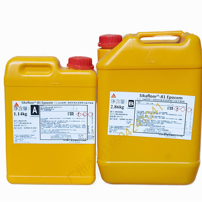 西卡1.5-3mm 厚的三组份环氧水泥砂浆自流平地面Sikafloor®-81 EpoCem