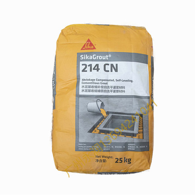 西卡灌浆材料sikagrout 214